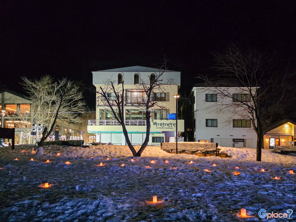 ชิโกะสึโกะ ออนเซ็น