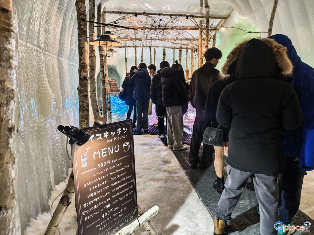 ชิโกะสึโกะ ออนเซ็น