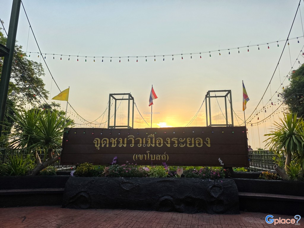 จุดชมวิววัดเขาโบสถ์