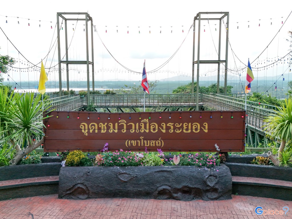 จุดชมวิววัดเขาโบสถ์