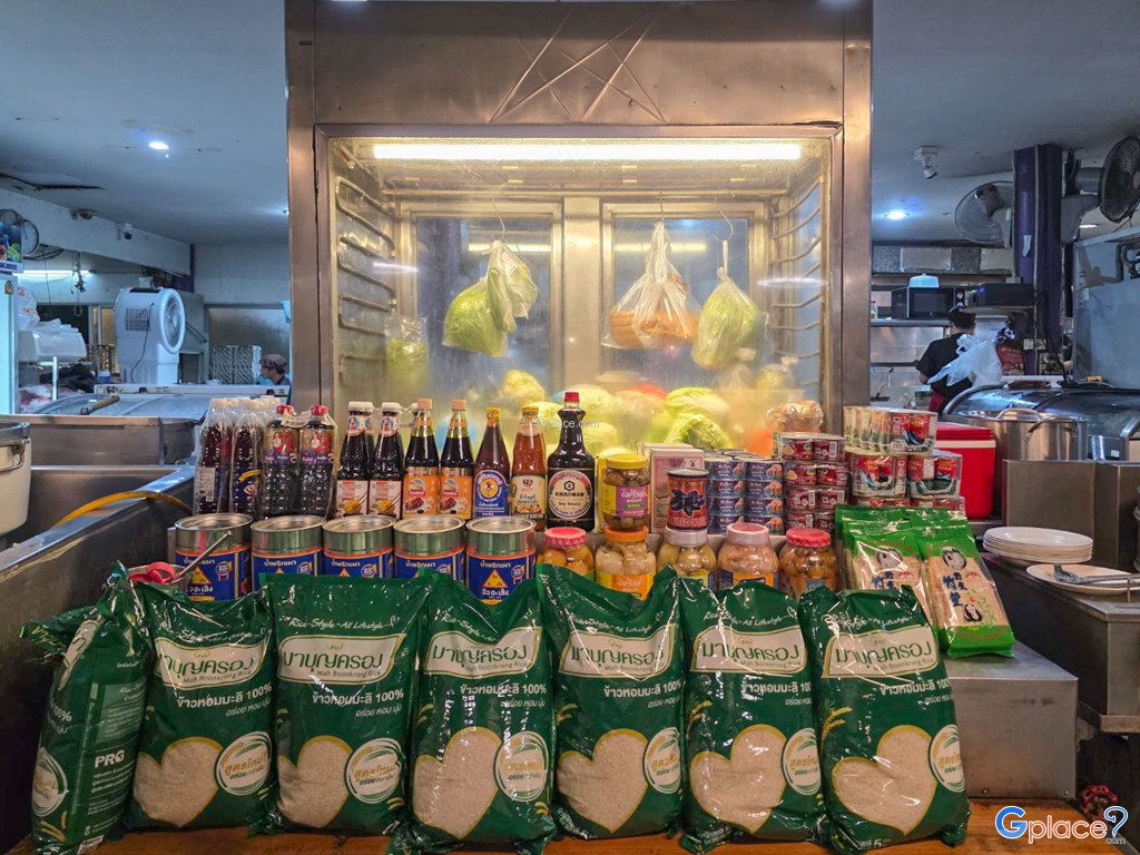 ข้าวต้มโชคอนันต์