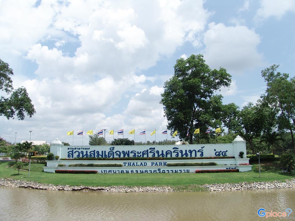 Somdej Ya Park Nakhon Si Thammarat