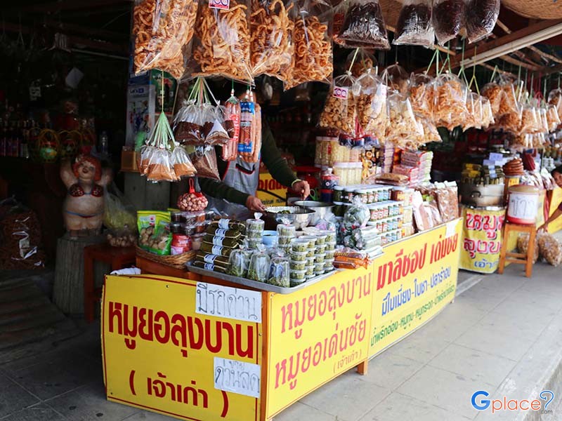 ของฝากแม่จั๊วะ