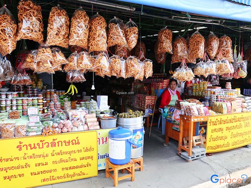 ของฝากแม่จั๊วะ