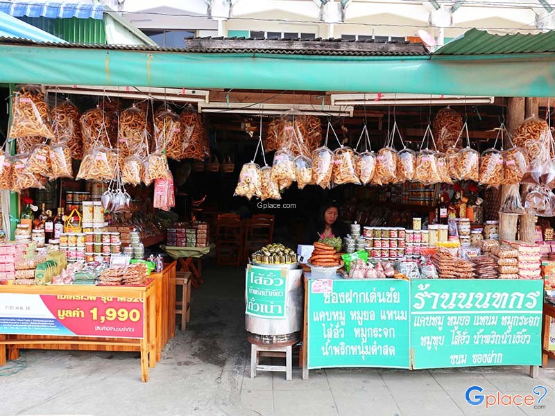 ของฝากแม่จั๊วะ