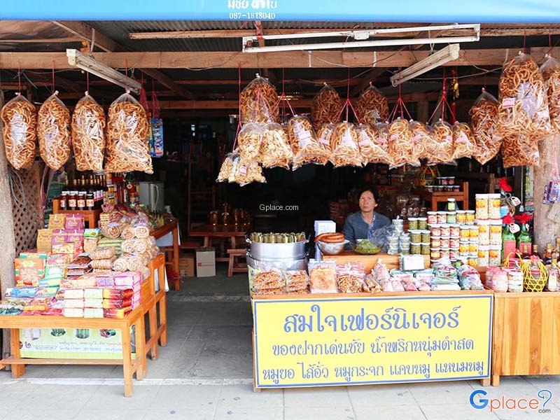 ของฝากแม่จั๊วะ