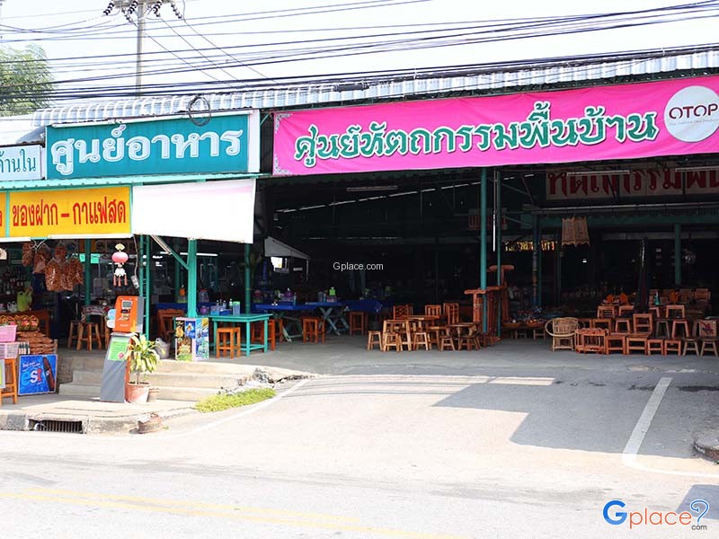 ของฝากแม่จั๊วะ