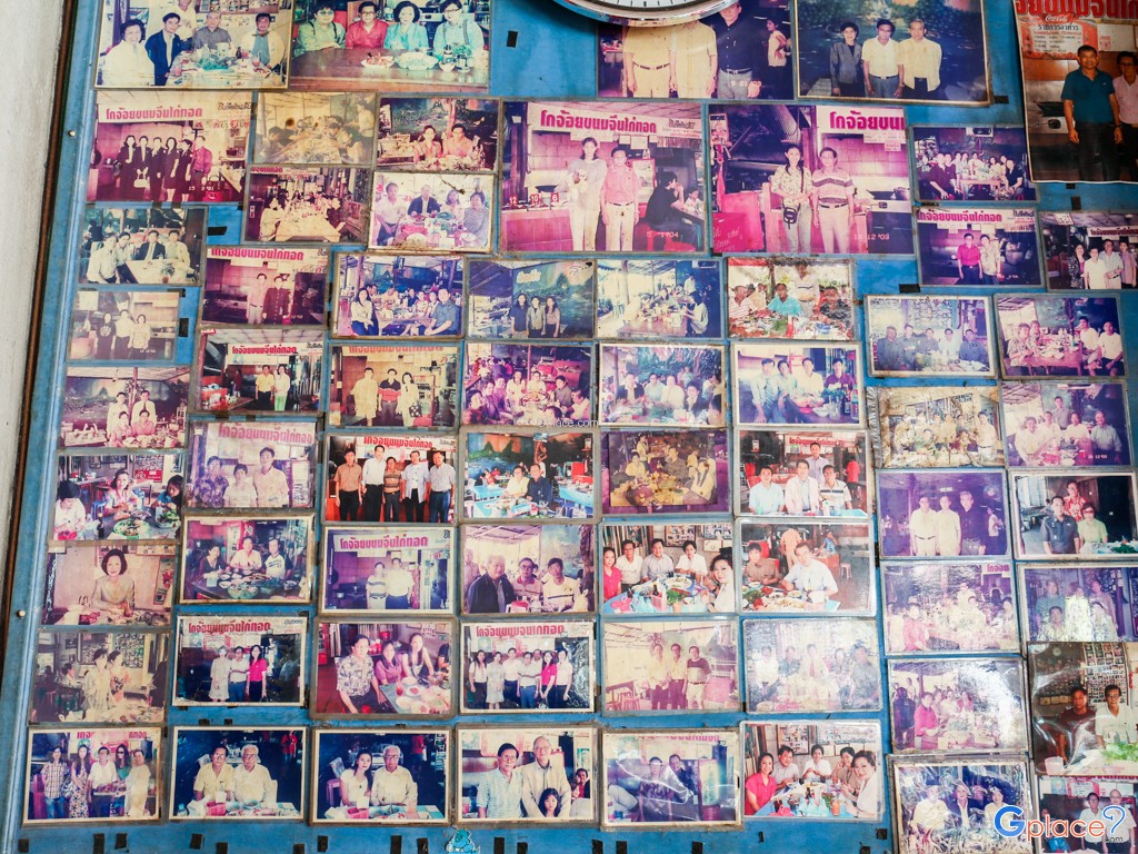 โกจ้อยเหนือคลอง