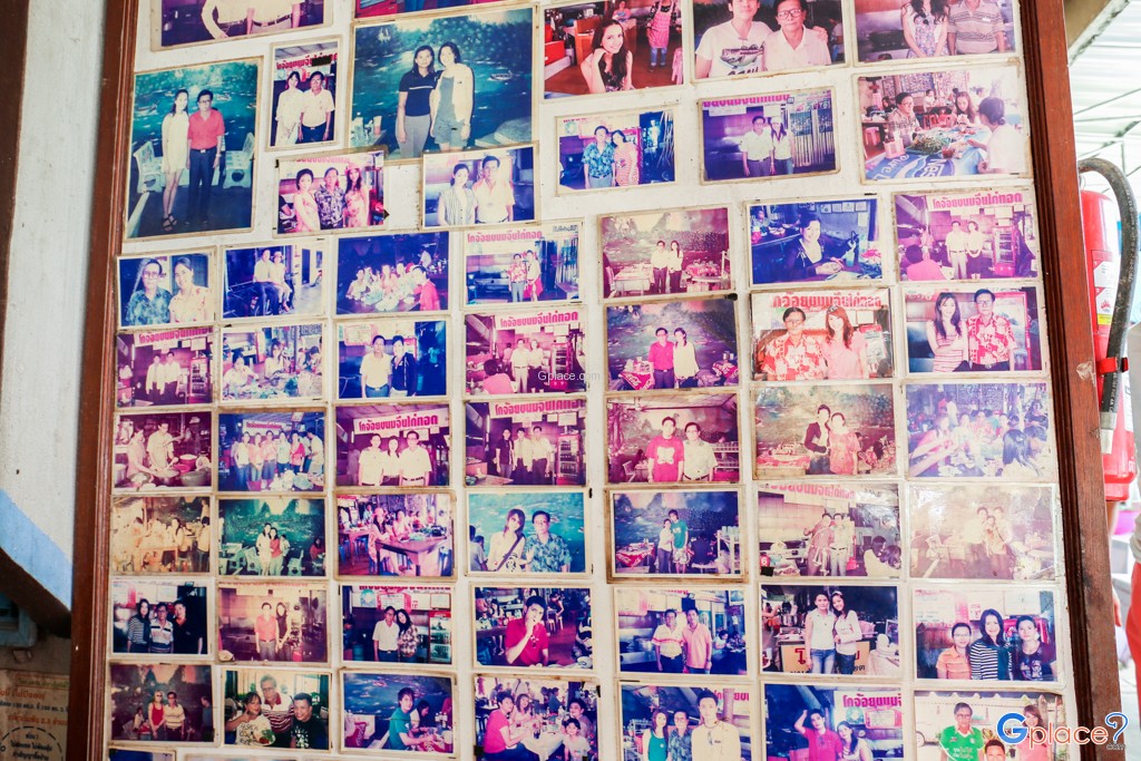 โกจ้อยเหนือคลอง