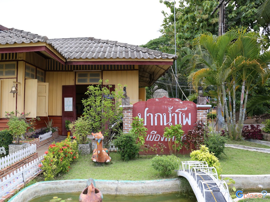 Pak Nam Pho Railway Station