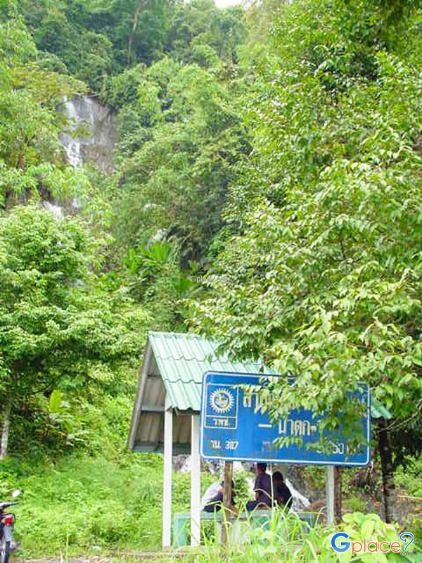 Chum Saeng Waterfall