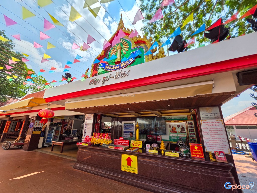 Chanthaburi City Pillar Shrine