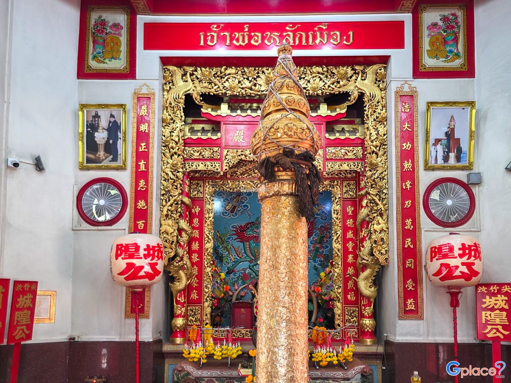 Chanthaburi City Pillar Shrine