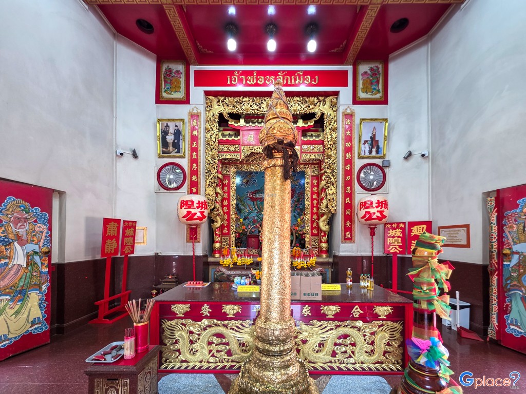Chanthaburi City Pillar Shrine