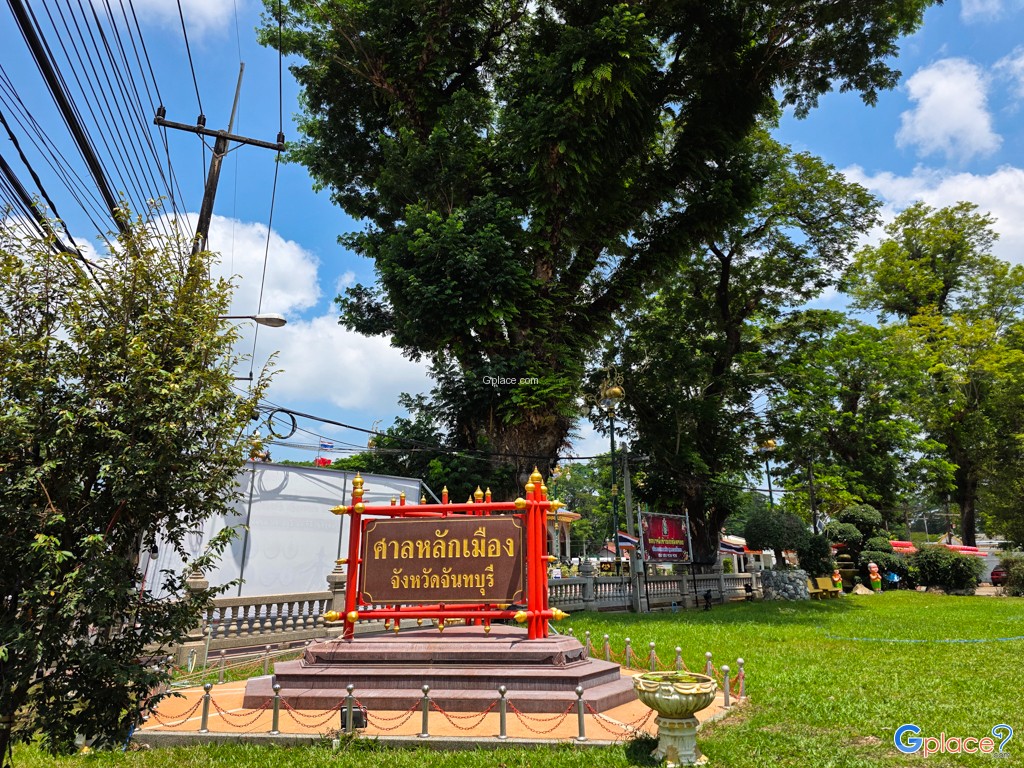 Chanthaburi City Pillar Shrine