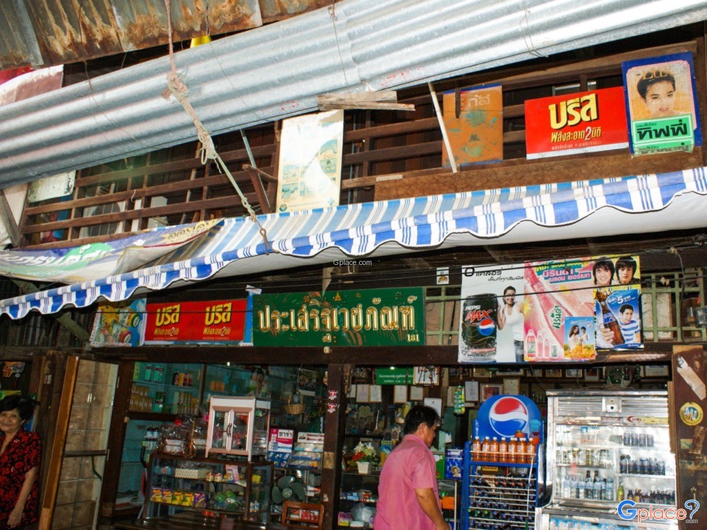 Kaohong Market
