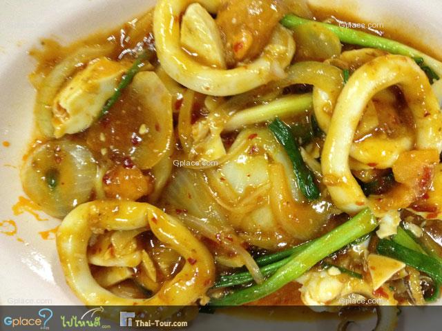 เจี่ยอ้วน