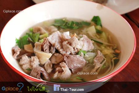 เกาเหลาเลือดหมูเวียงป่าเป้า