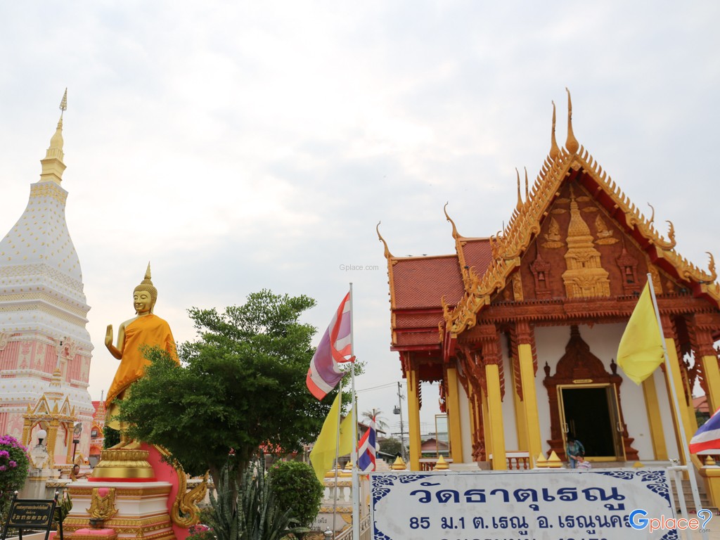 Phra That Renu Nakhon