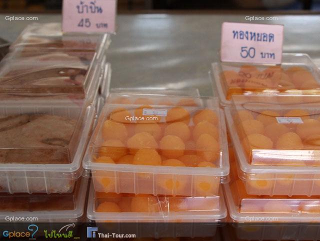 แม่เก็บขนมไทย