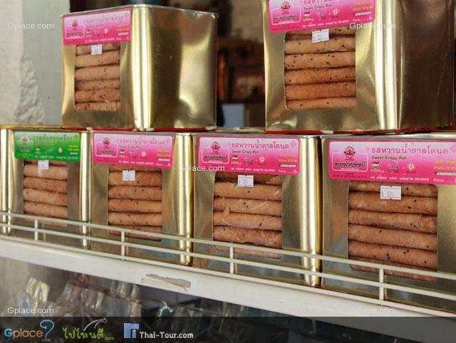 แม่เก็บขนมไทย