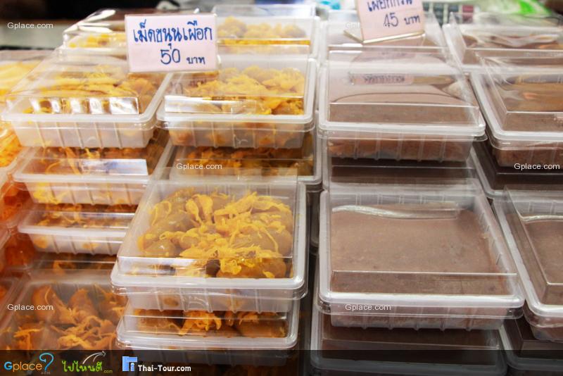 แม่เก็บขนมไทย