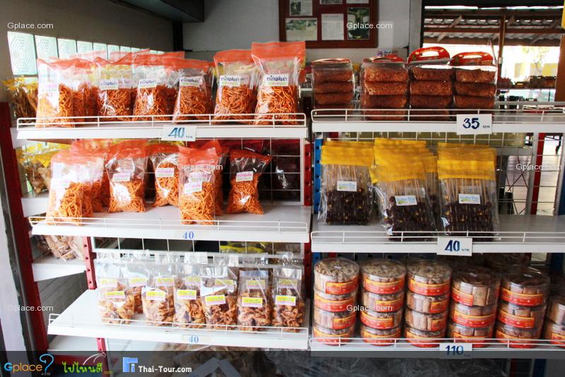 แม่เก็บขนมไทย