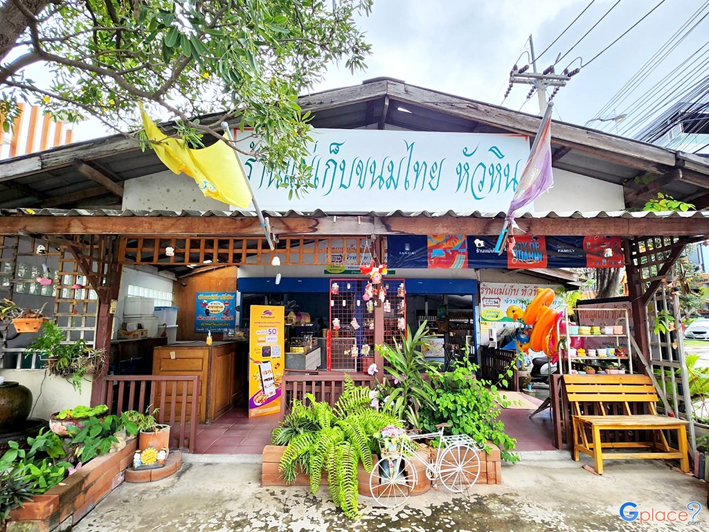 แม่เก็บขนมไทย