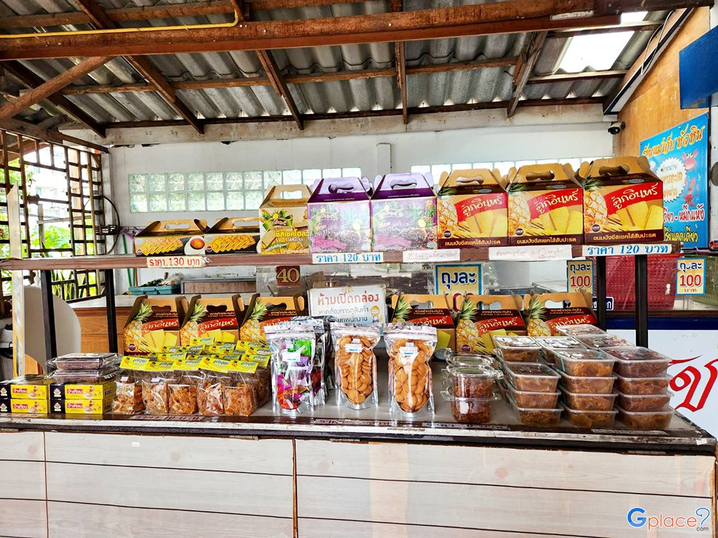 แม่เก็บขนมไทย