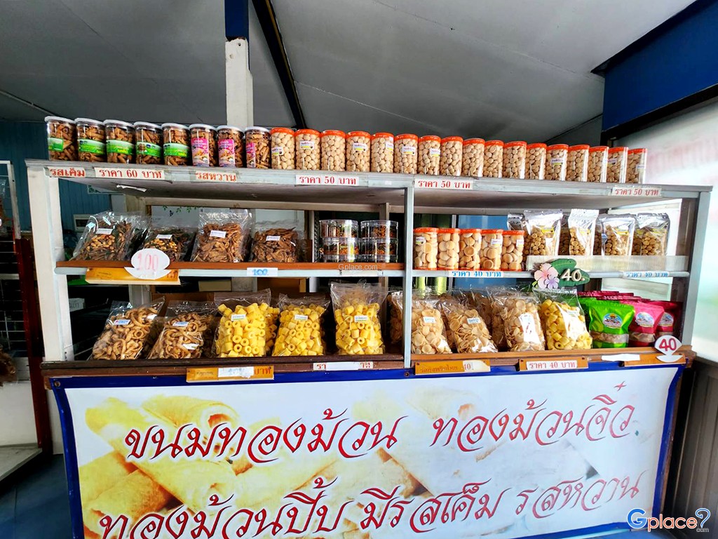 แม่เก็บขนมไทย