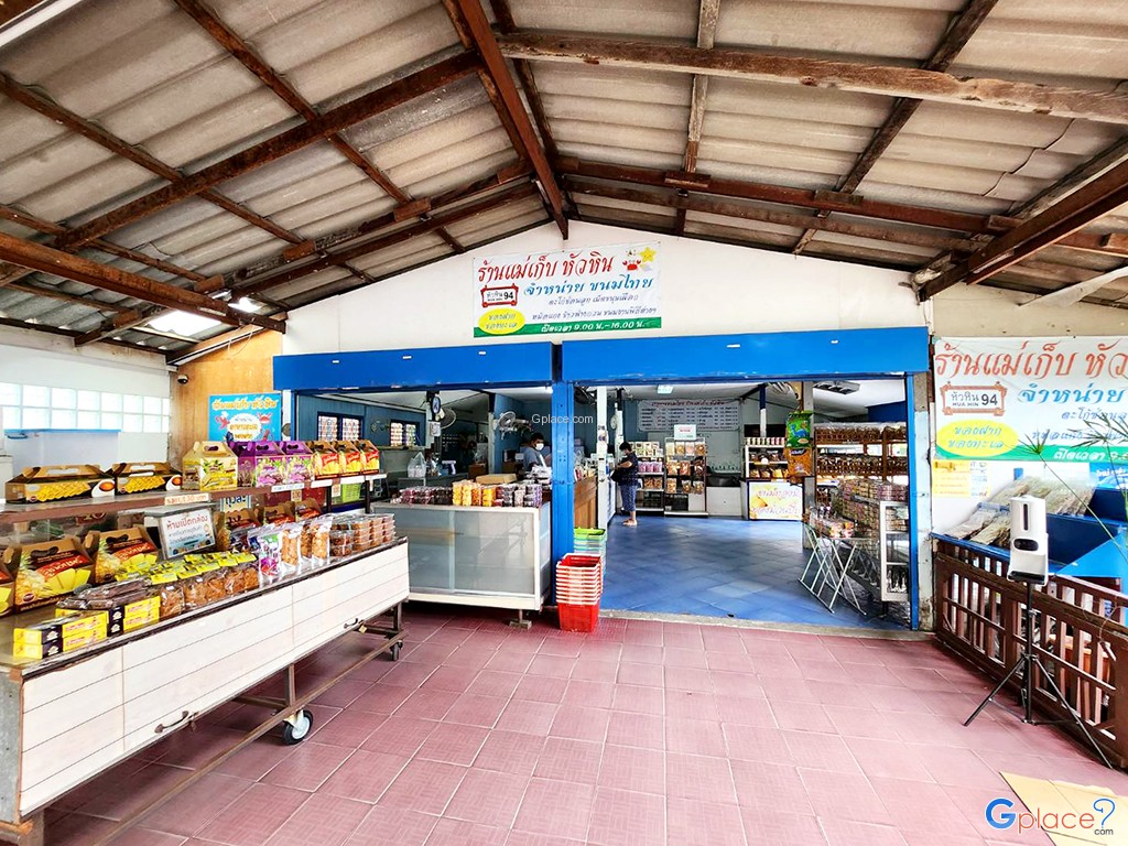 แม่เก็บขนมไทย