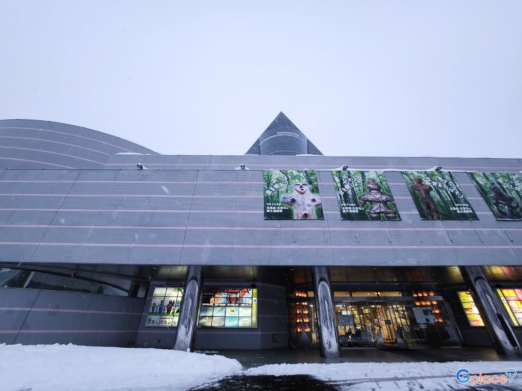Aomori Prefecture Tourist Center