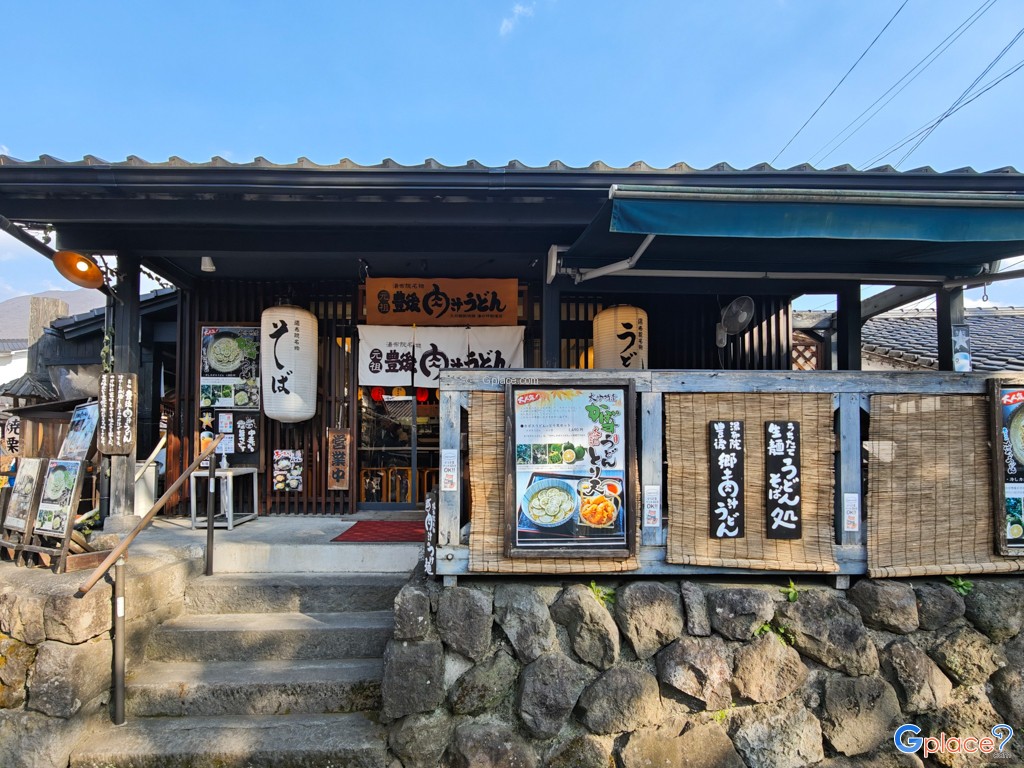 湯の坪街道