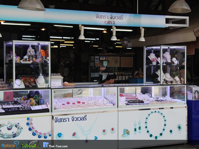 ต้นตำหรับ