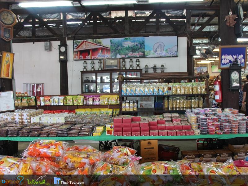 ต้นตำหรับ