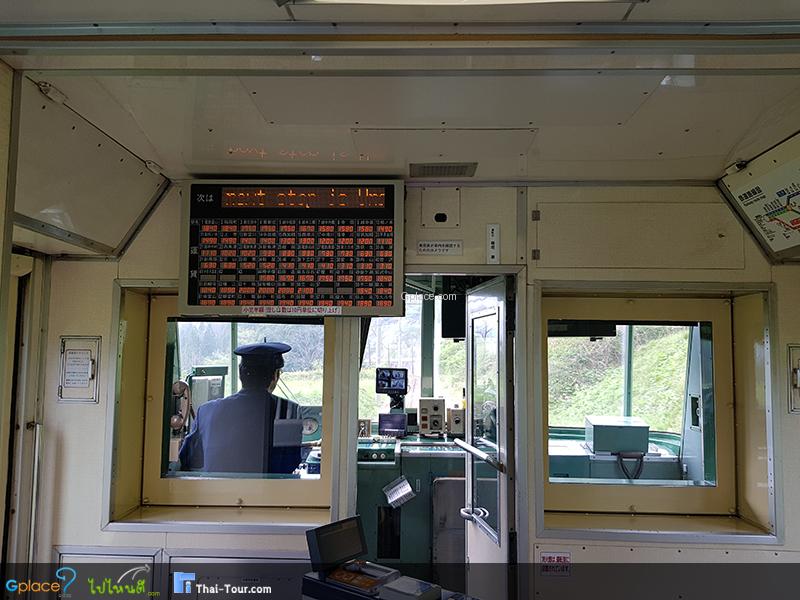 Unazuki Onsen Station