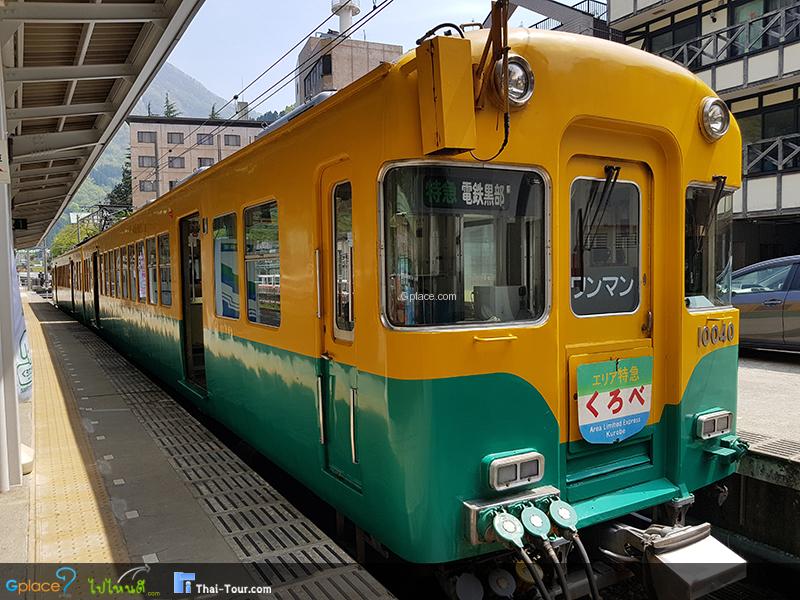 Unazuki Onsen Station