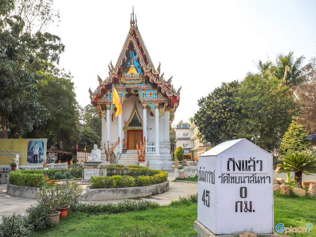 วัดไทยนาลันทา