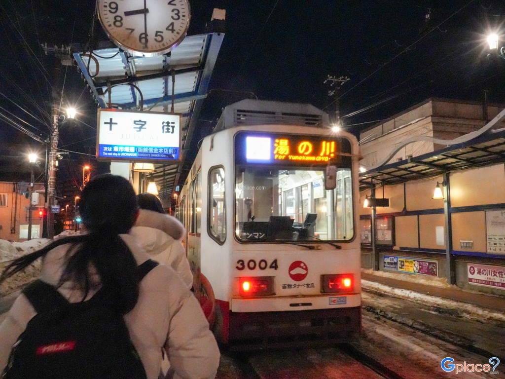 Jujigai Station