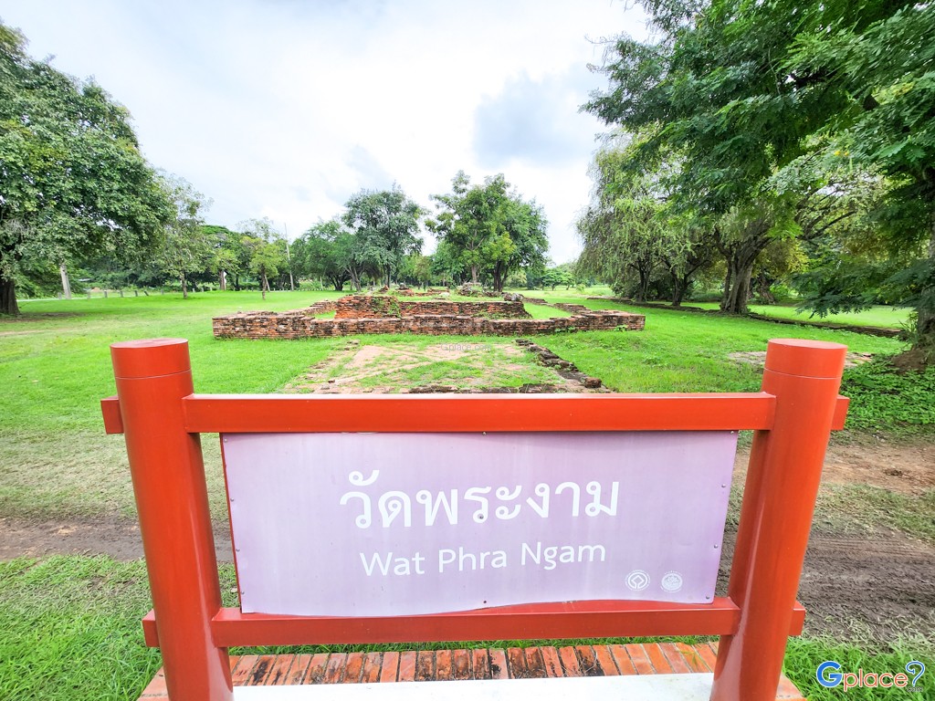 วัดพระงาม ประตูชัย