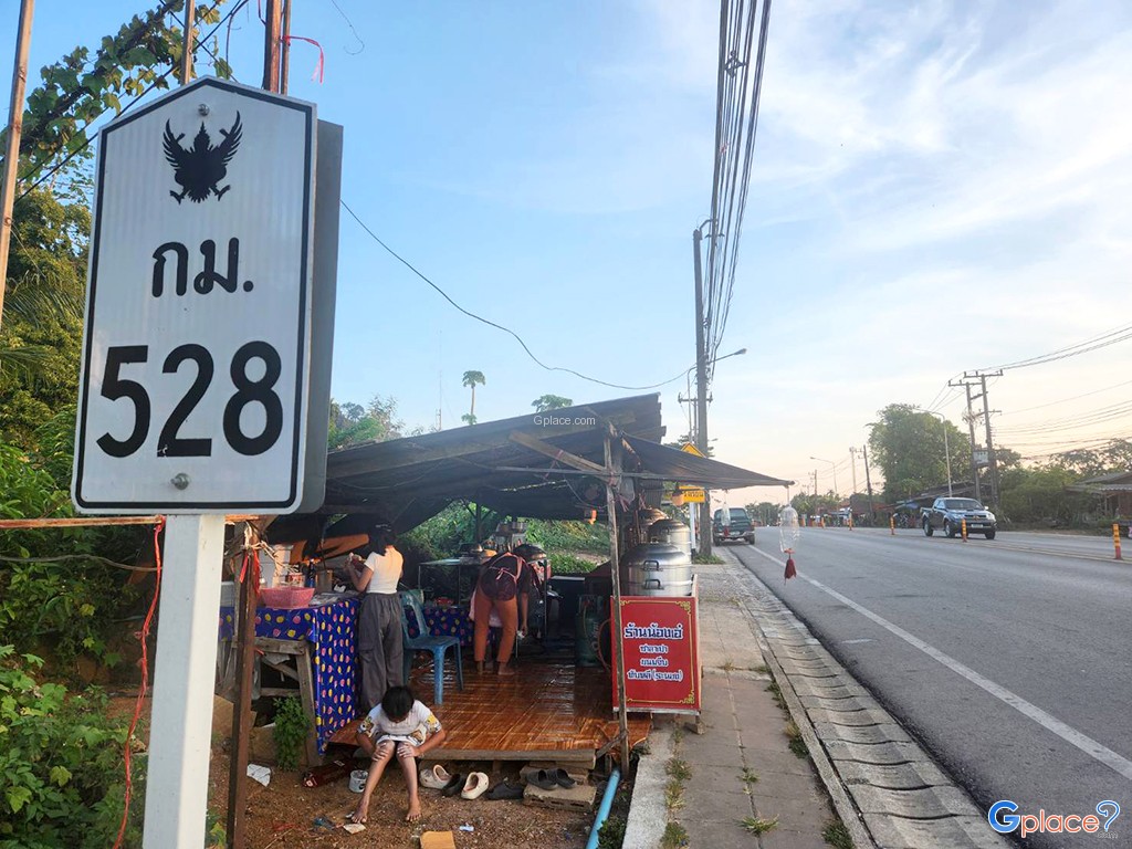 ร้านน้องเอ๋ ซาลาเปาขนมจีบ ทับหลี