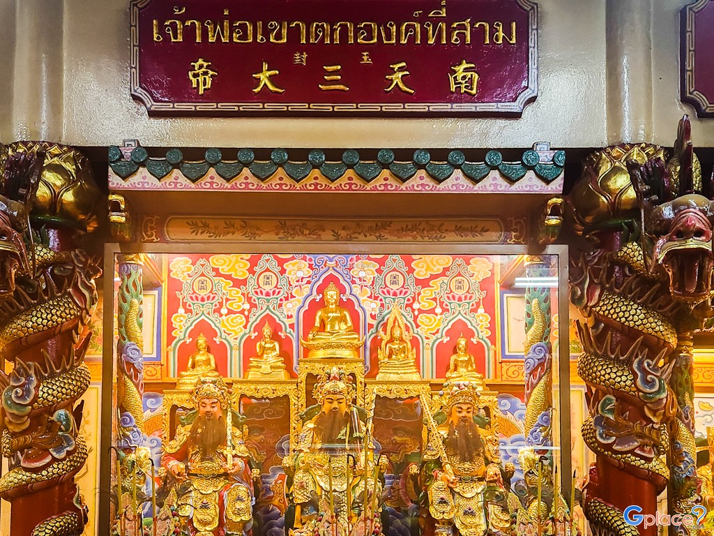 มูลนิธิร่วมกตัญญู สาขาวัดหัวลำโพง