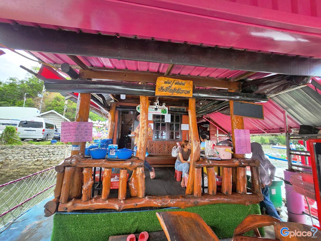 Pink Boat ขนมจีนซีวิว