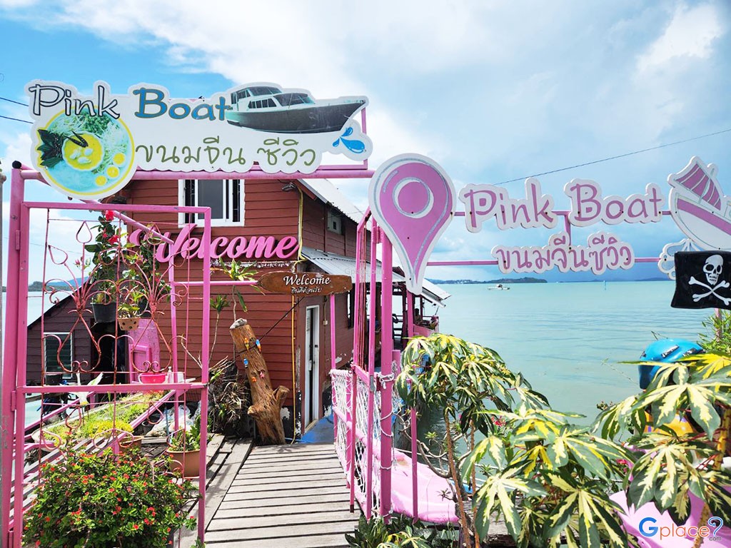 Pink Boat ขนมจีนซีวิว