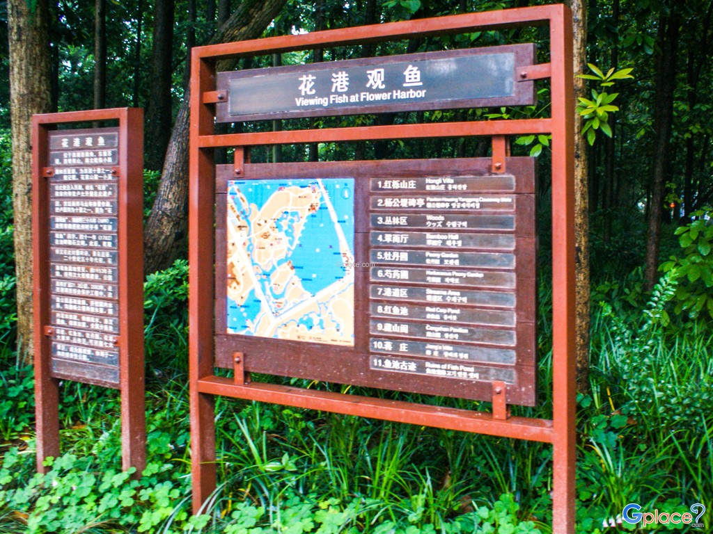 เมืองหางโจว