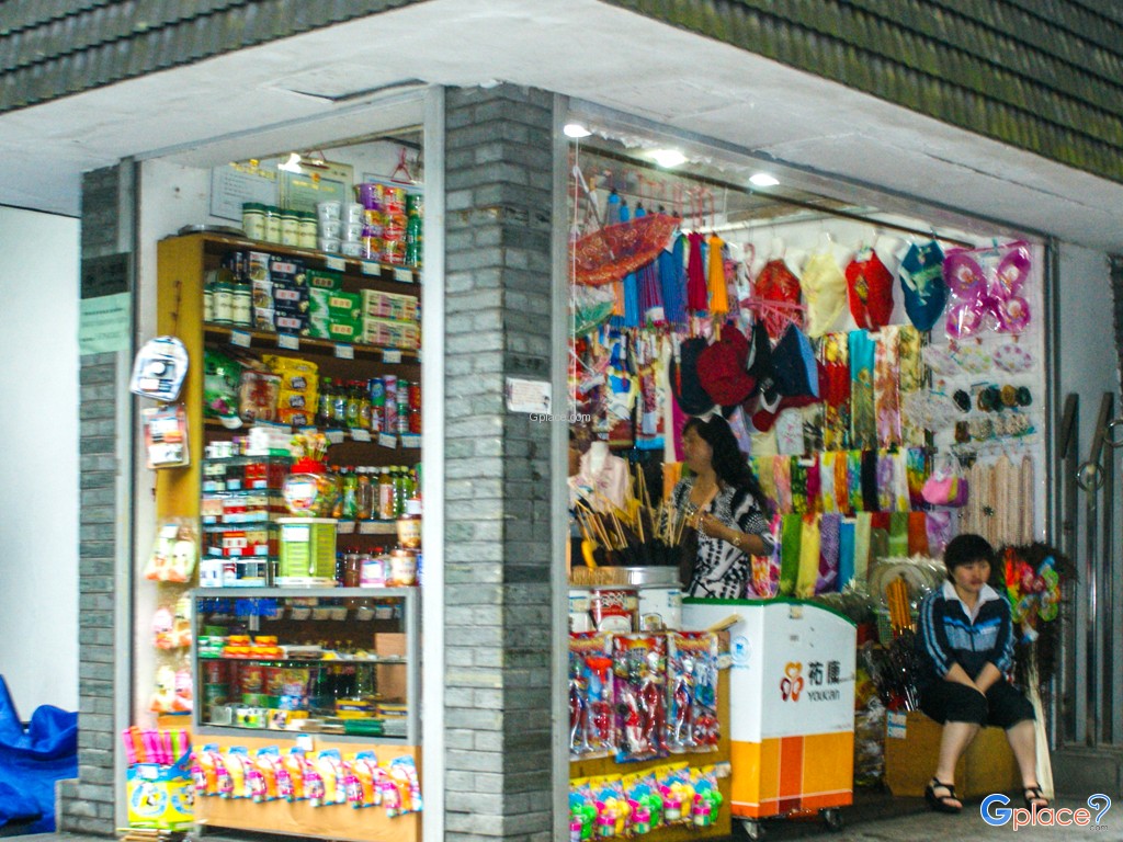 เมืองหางโจว