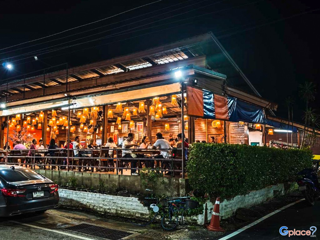 ร้านเป๋นปลาเป็น