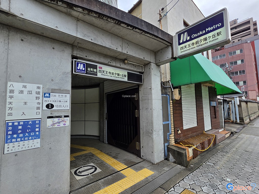 สถานีชิเทนโนจิเมะ ยูฮิงาโอกะ