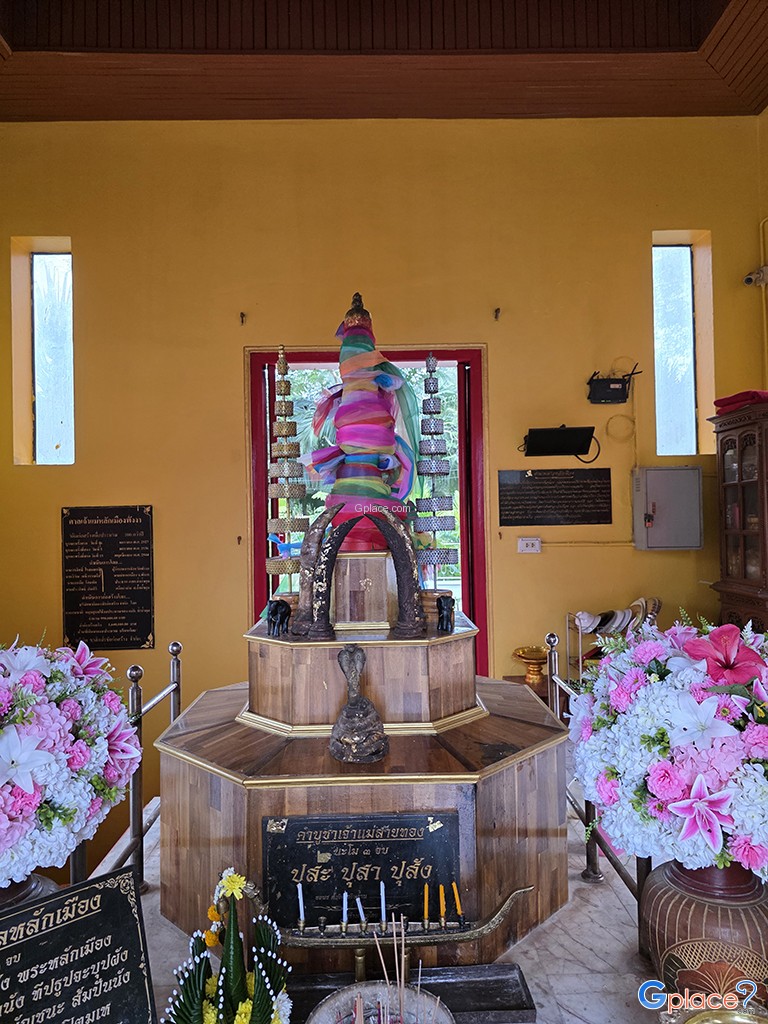 팡응아 시티 필라 신사