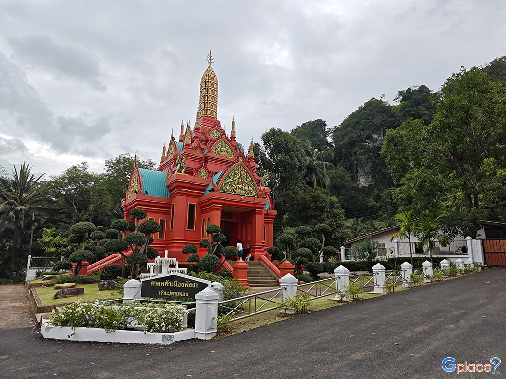 팡응아 시티 필라 신사